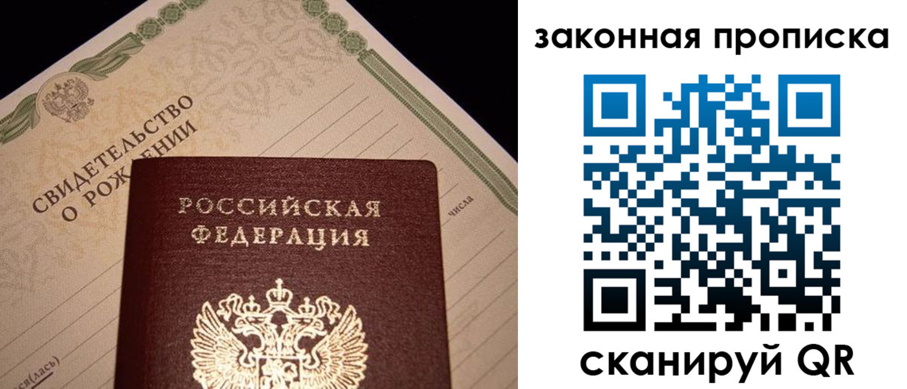 временная регистрация в квартире в Меленках